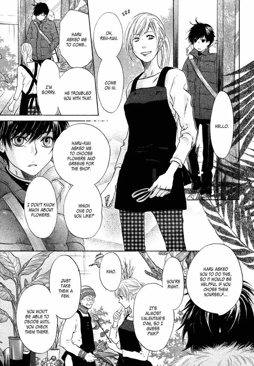 Manga page 16