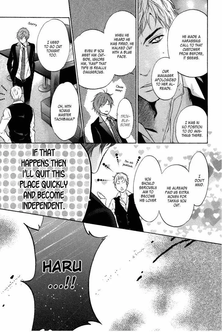 Manga page 44