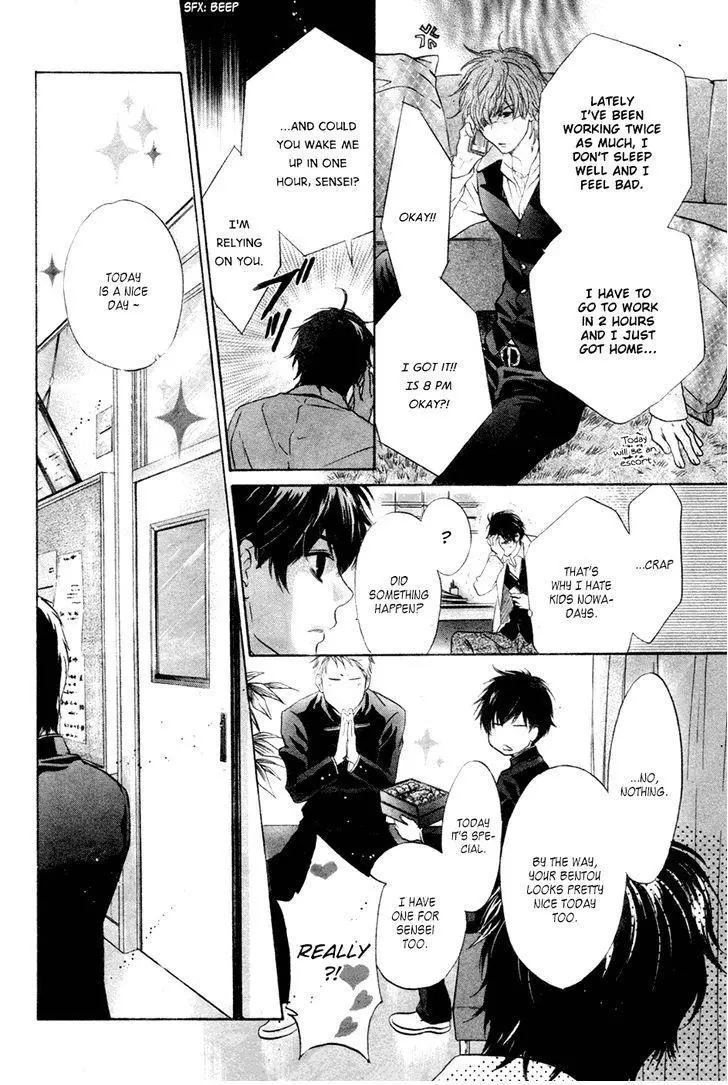Manga page 33