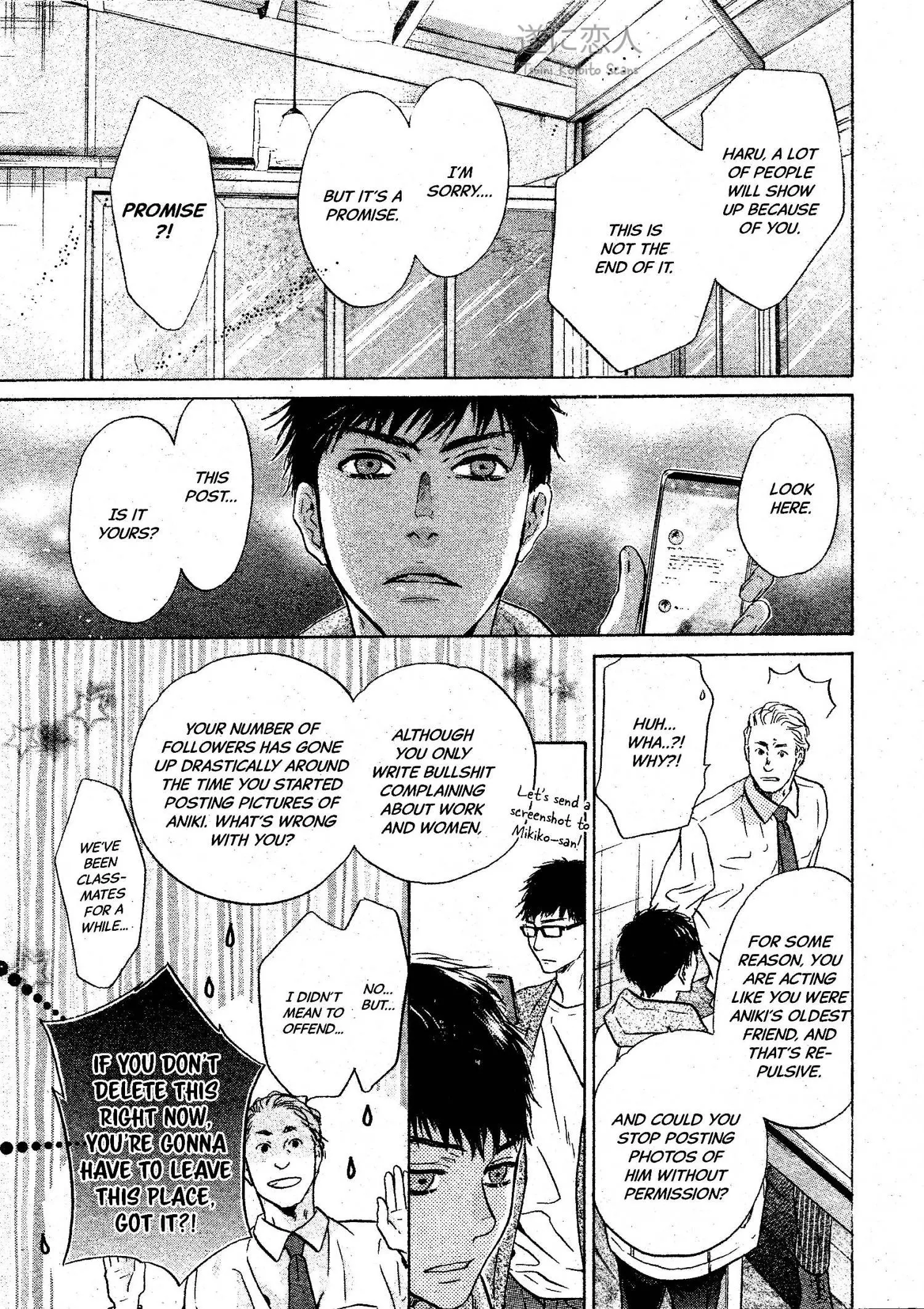 Manga page 51