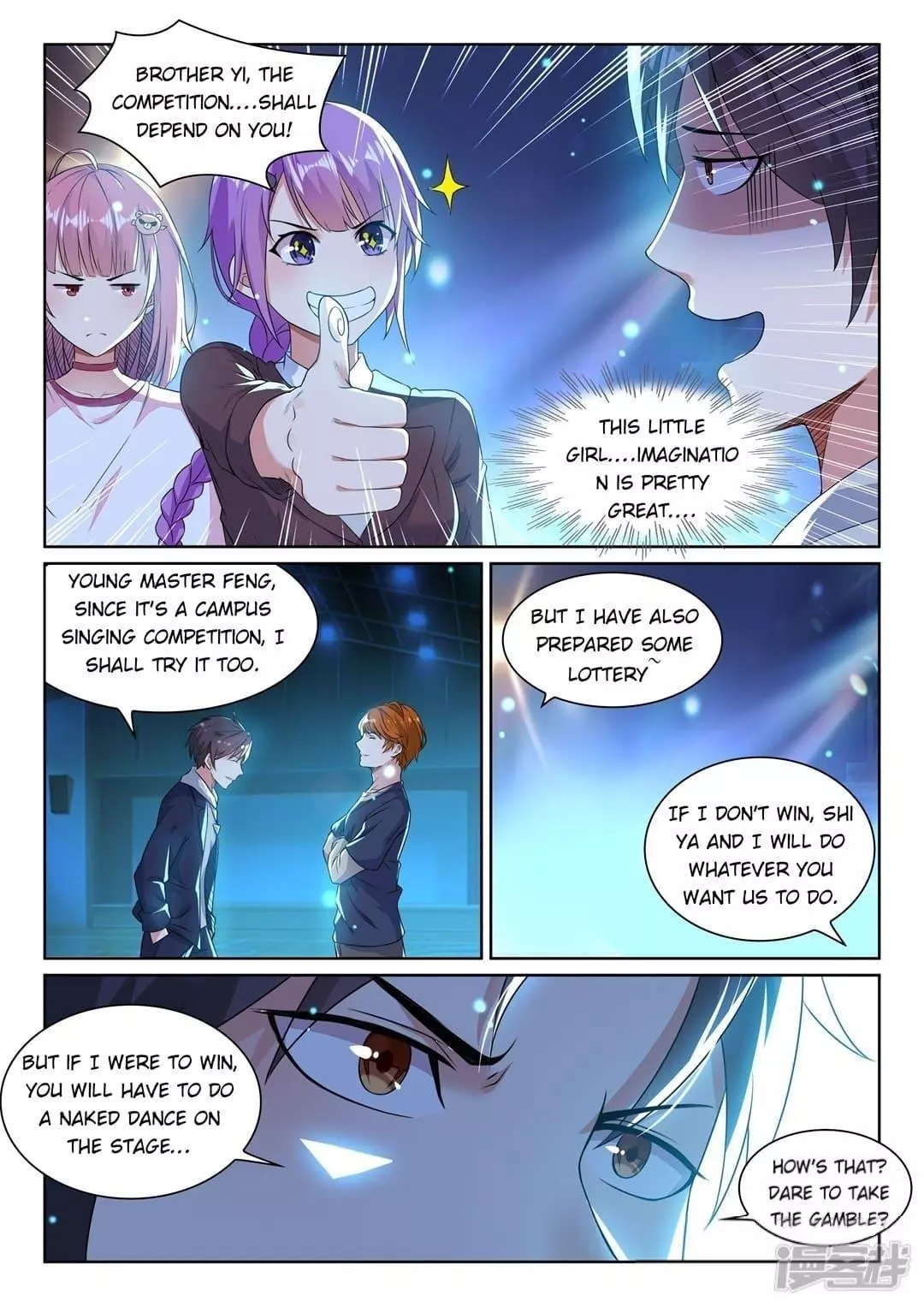 Manga page 13