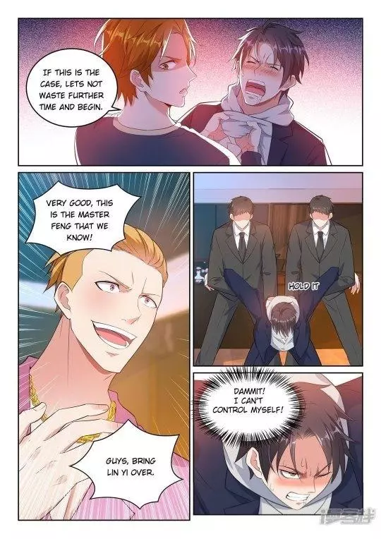 Manga page 12