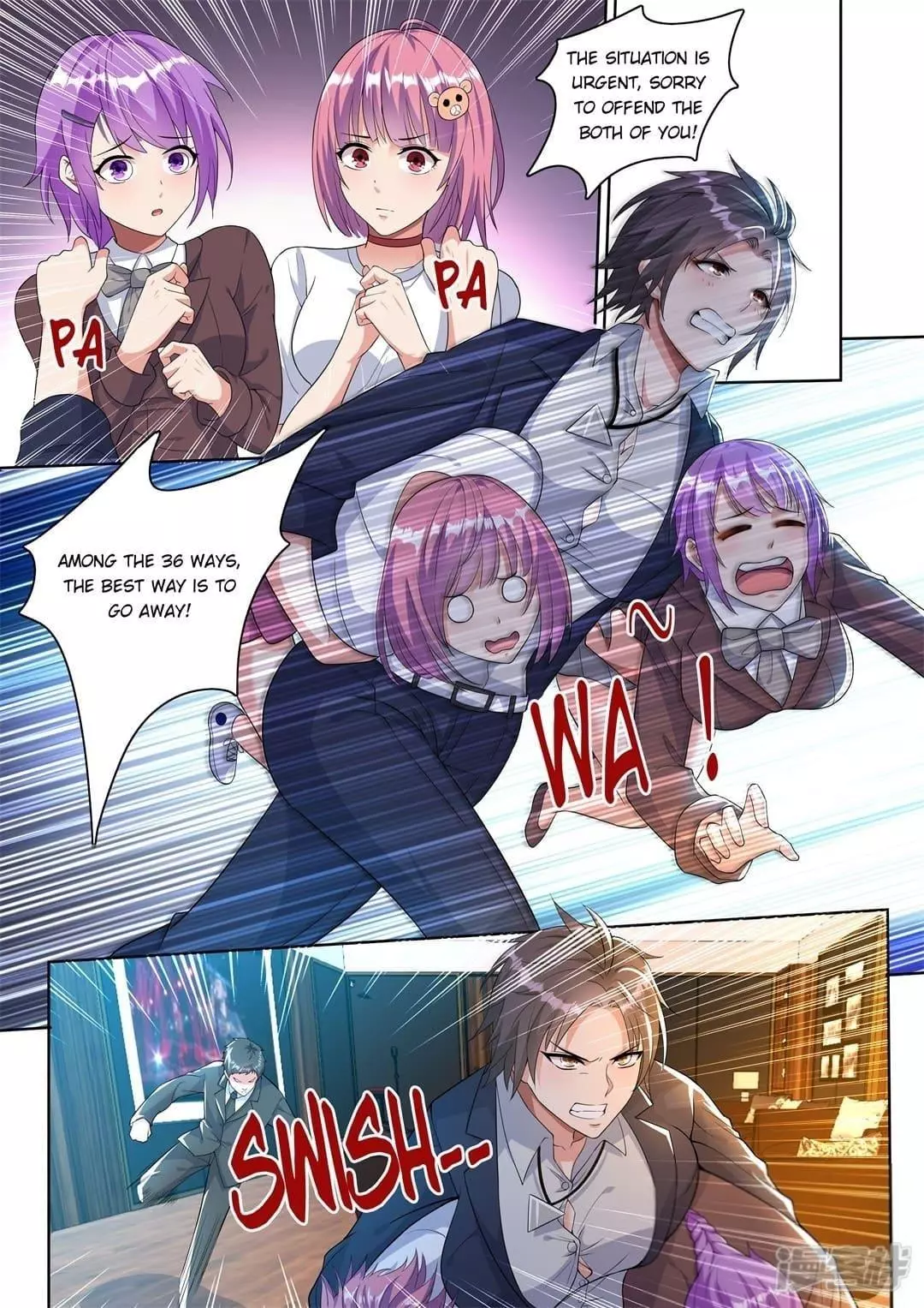 Manga page 14