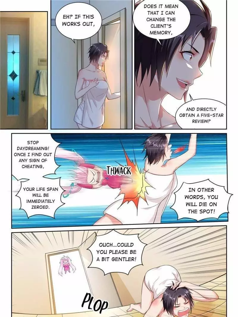 Manga page 23