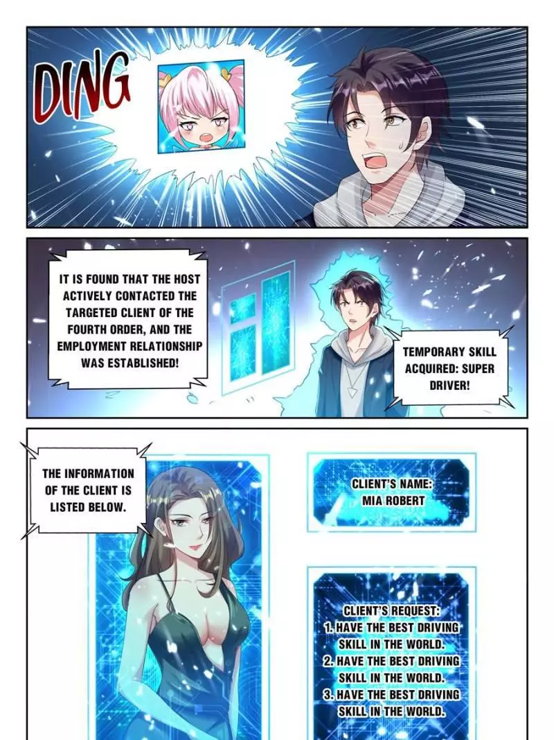 Manga page 27