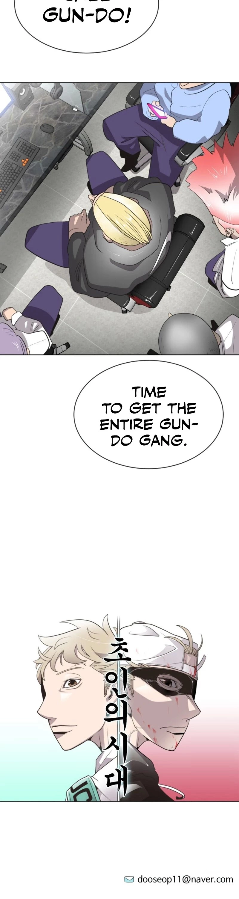 Manga page 4