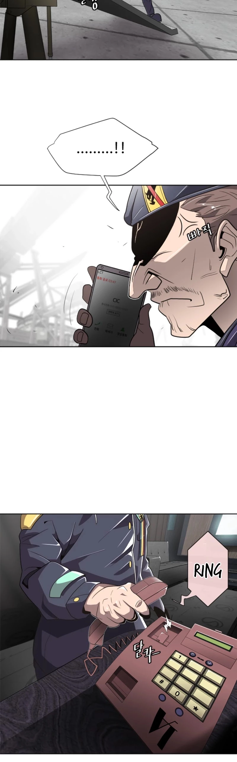 Manga page 42