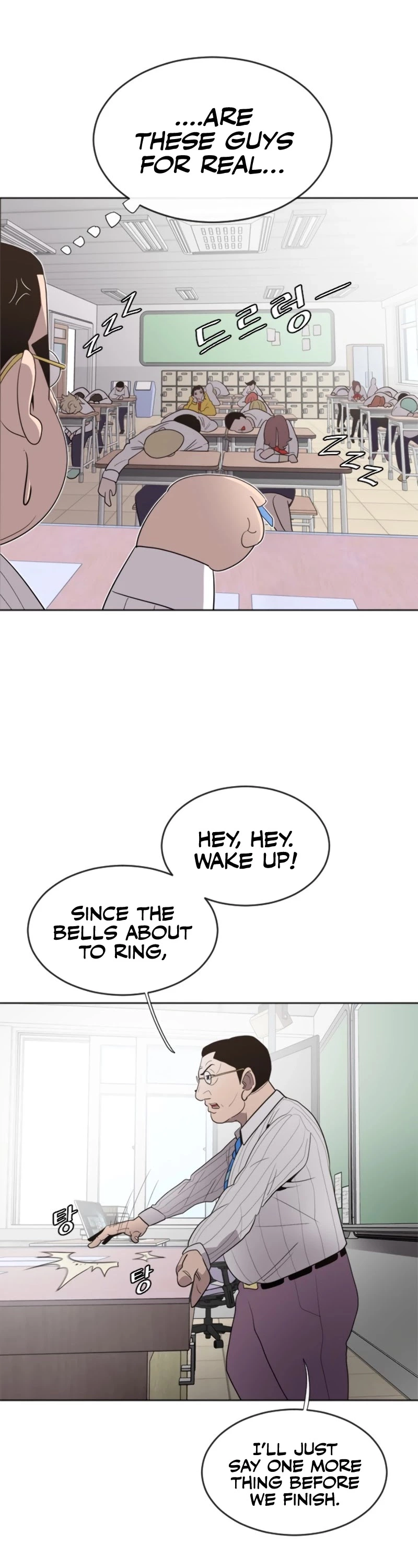 Manga page 38