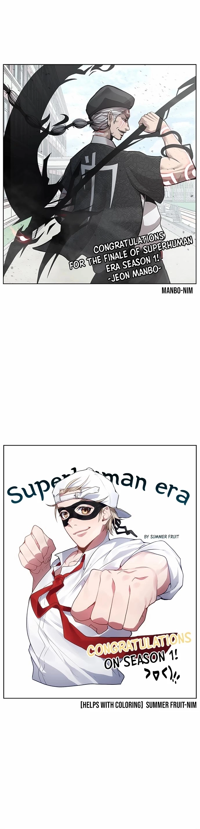 Manga page 27