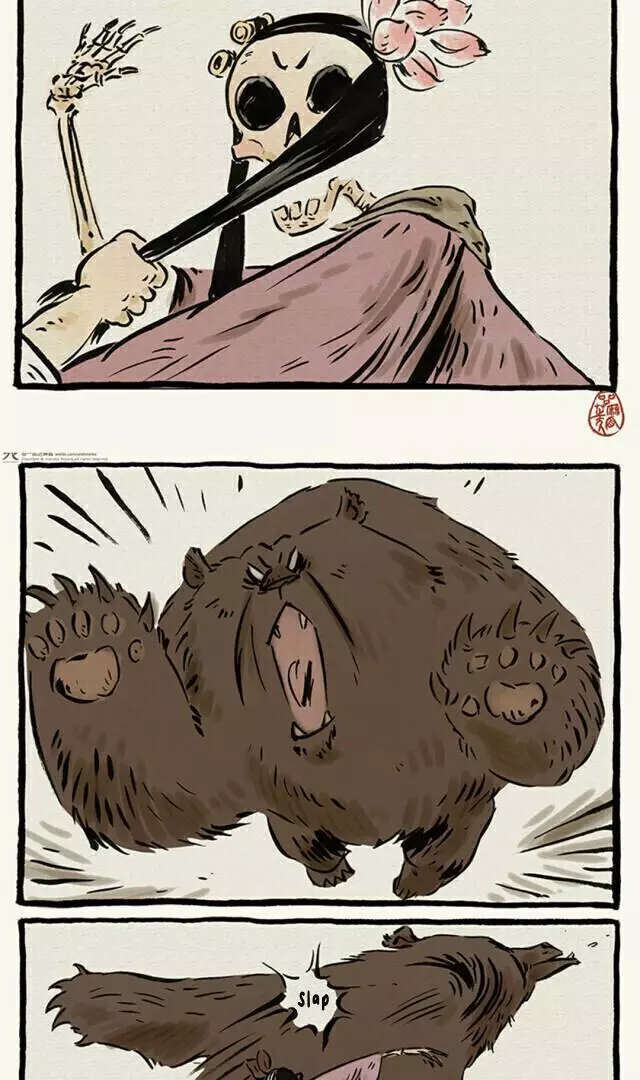 Manga page 37