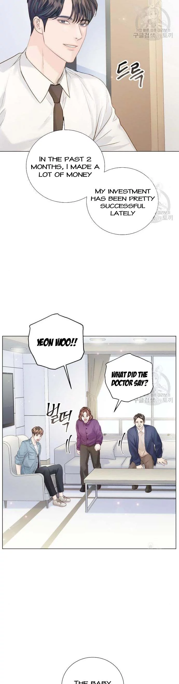 Manga page 18