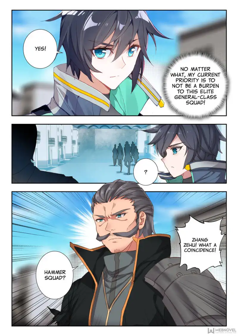 Manga page 4