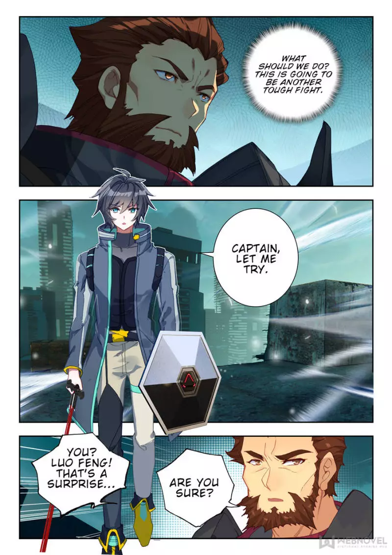 Manga page 7