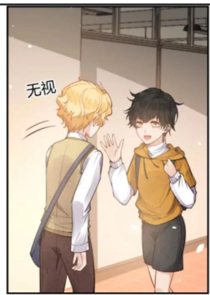 Manga page 52