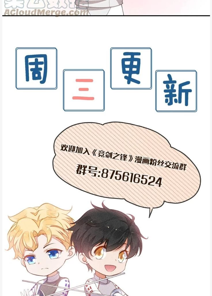 Manga page 68