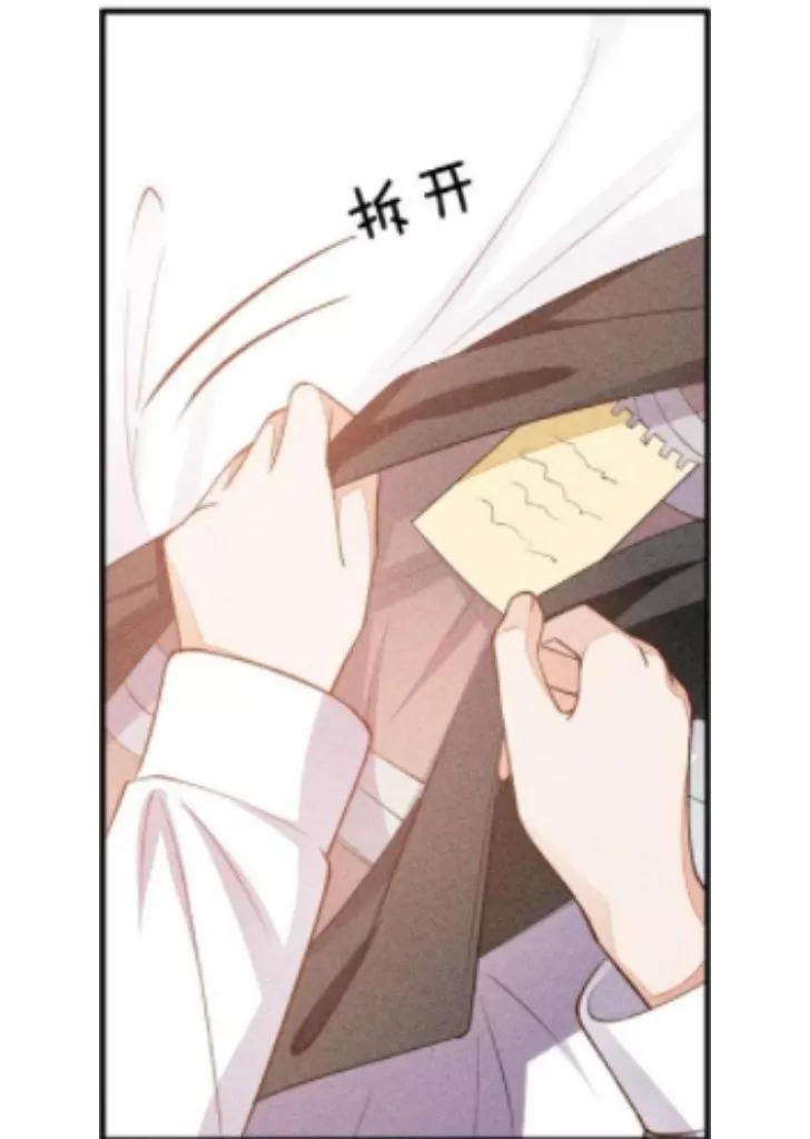 Manga page 51