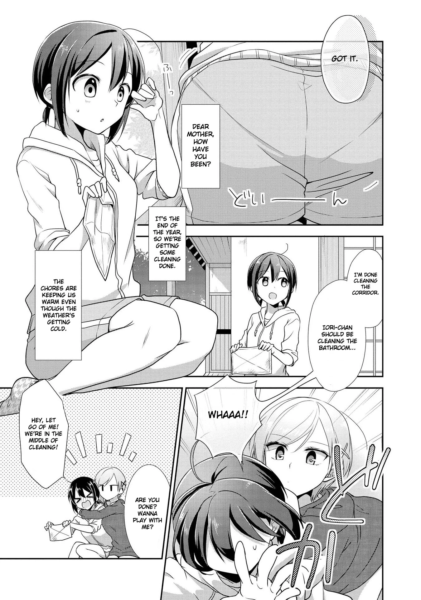 Manga page 3