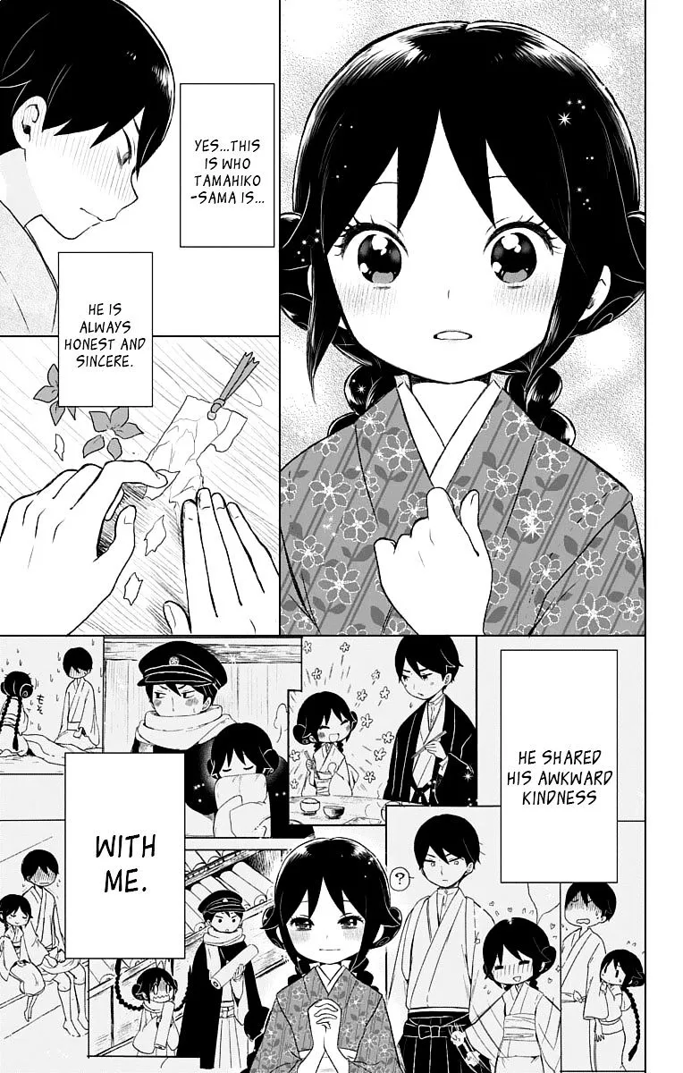 Manga page 18