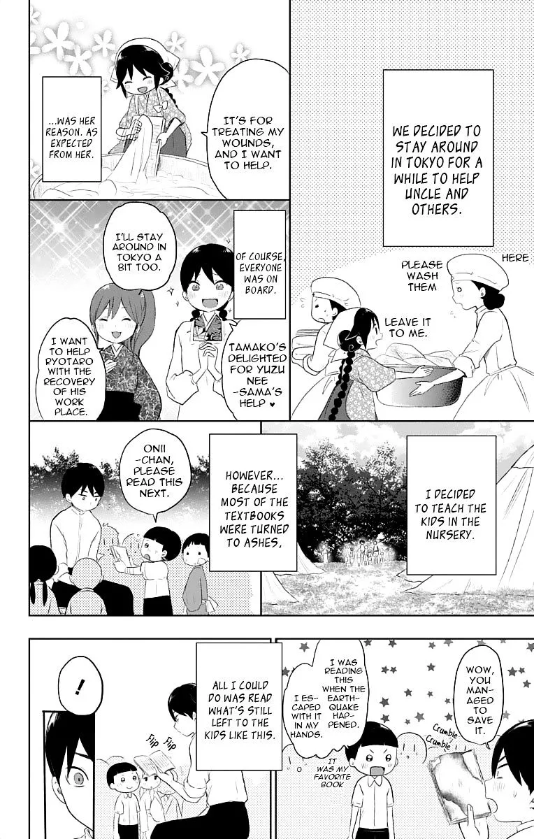 Manga page 23