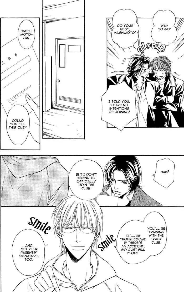 Manga page 14