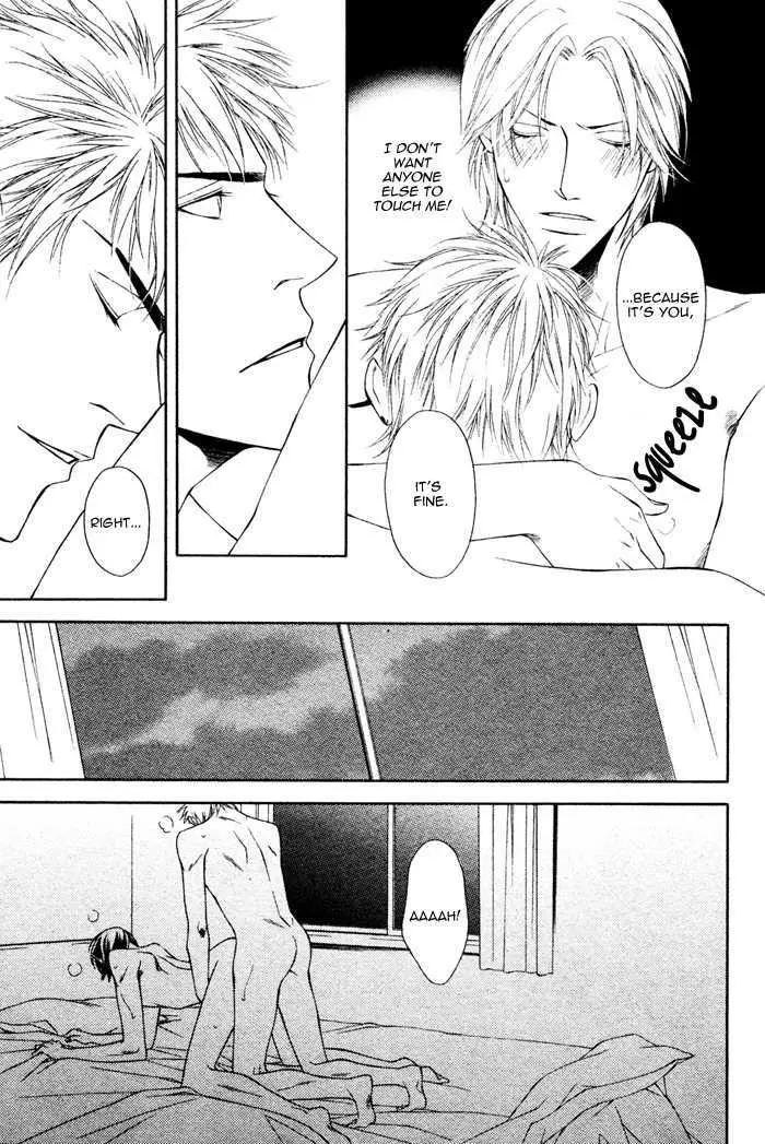 Manga page 16
