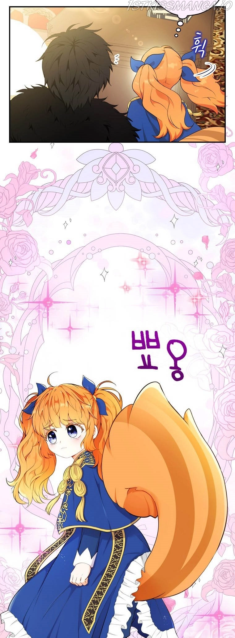 Manga page 33