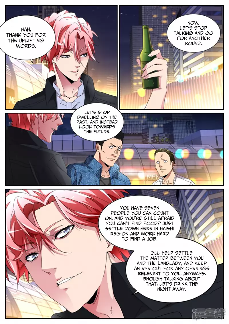 Manga page 12