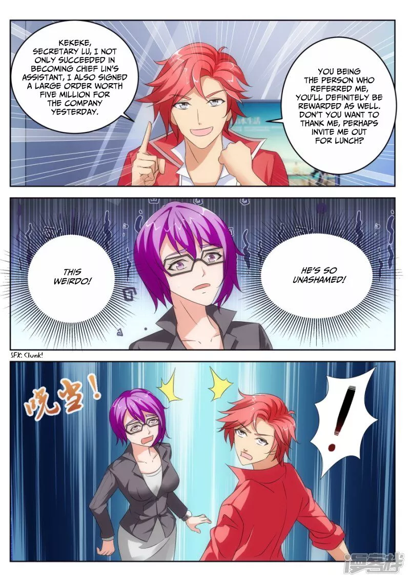 Manga page 3