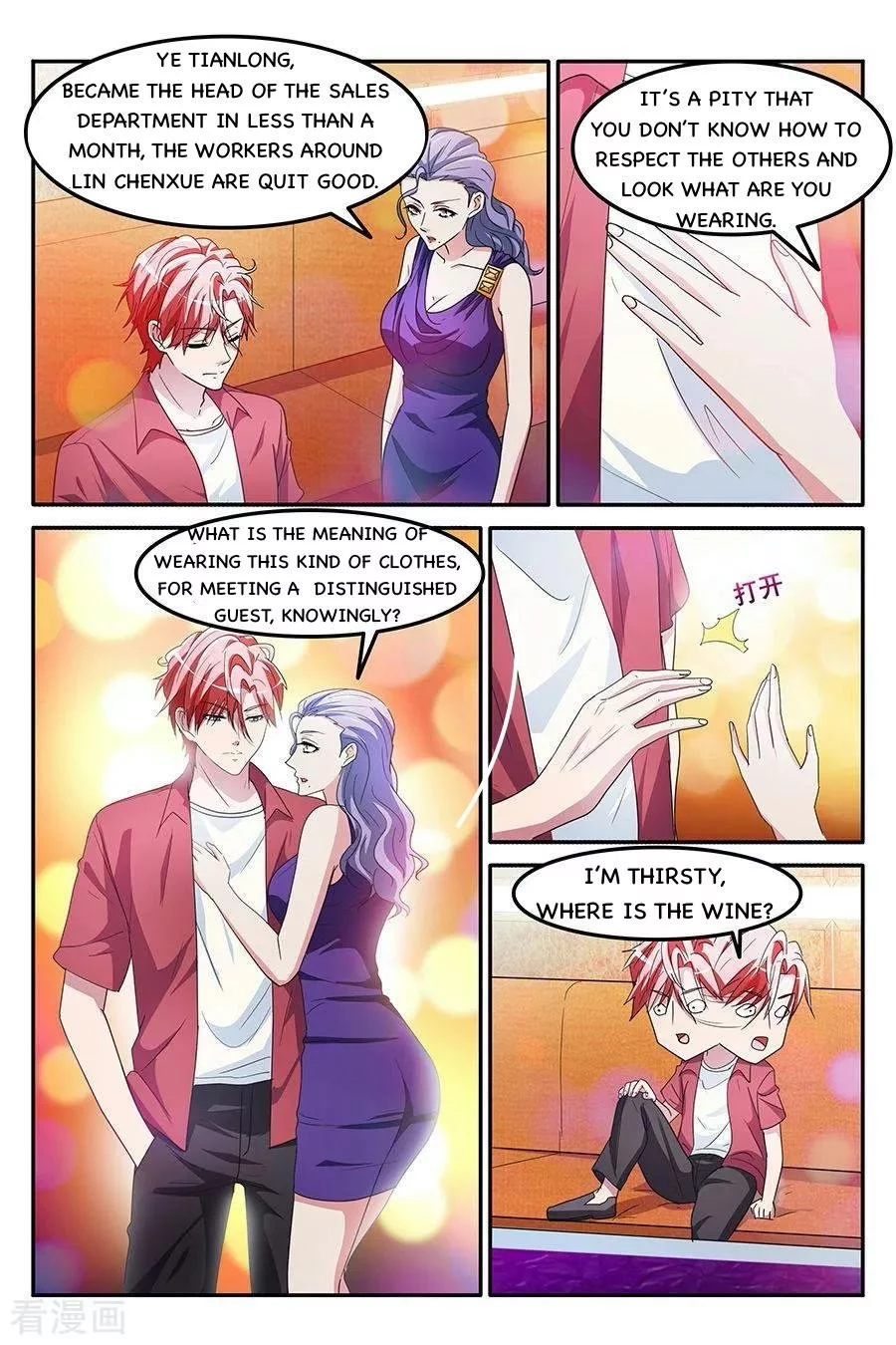 Manga page 4