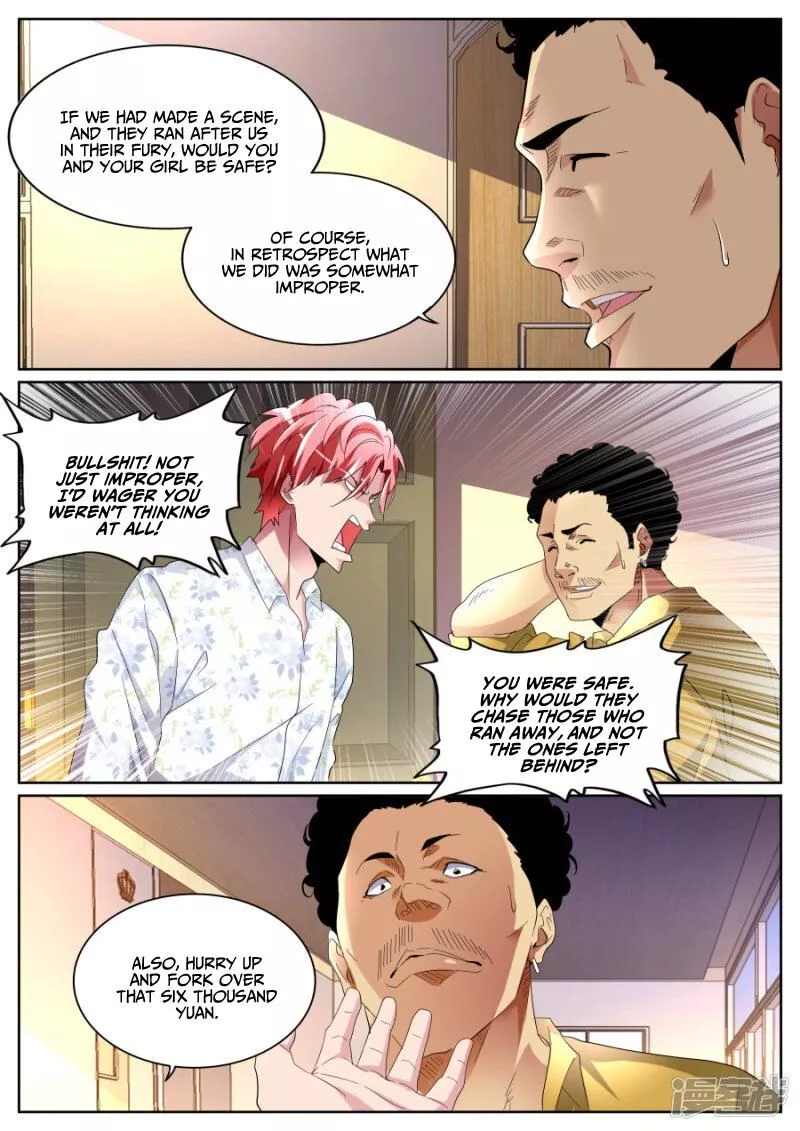 Manga page 4
