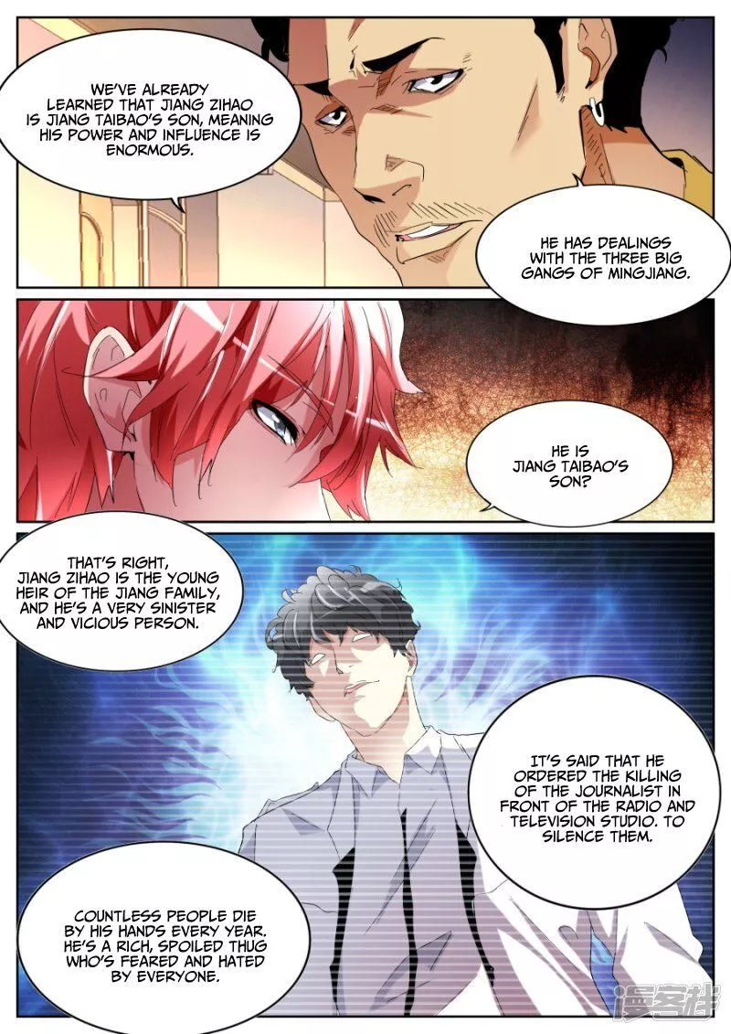 Manga page 6