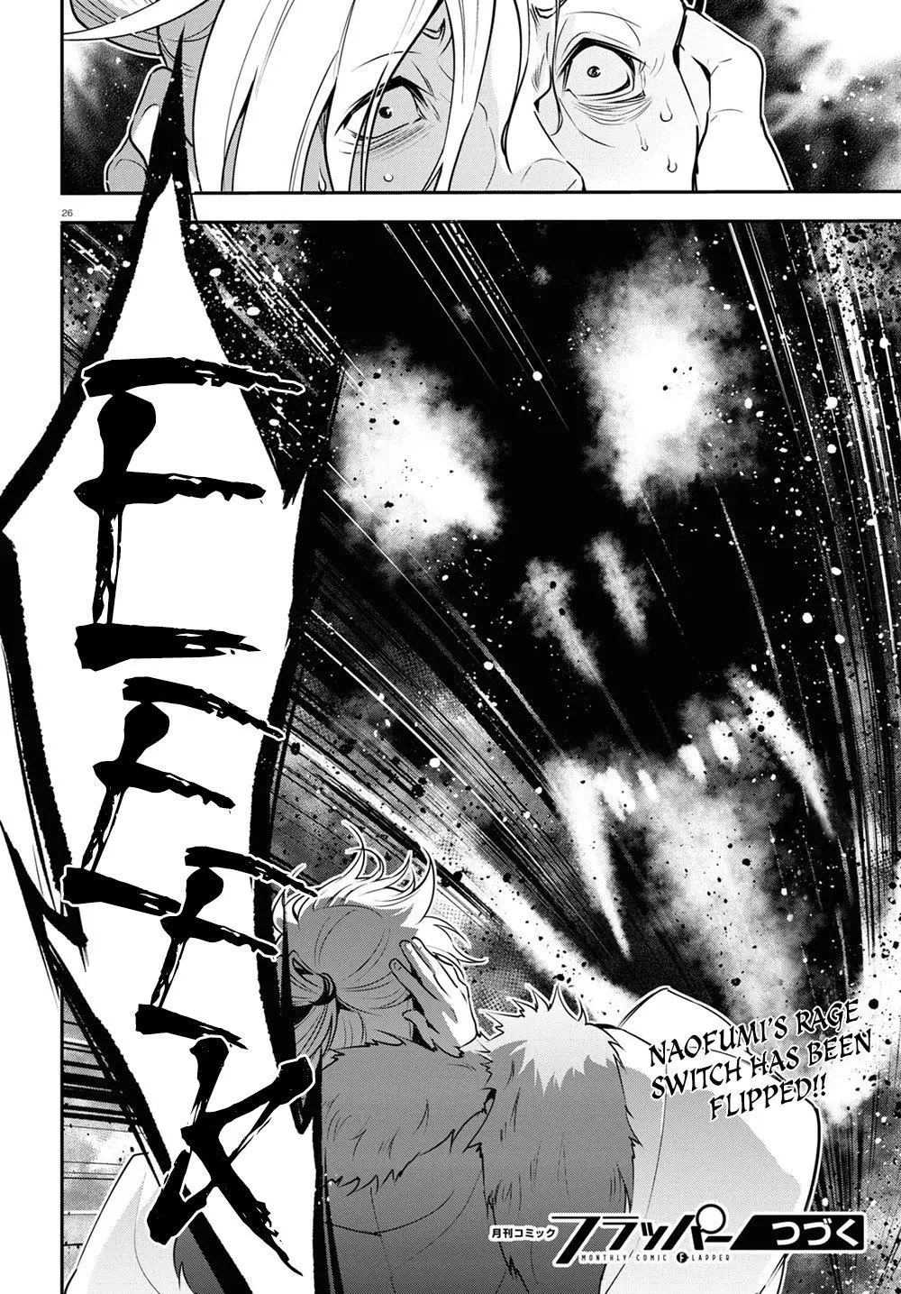 Manga page 31