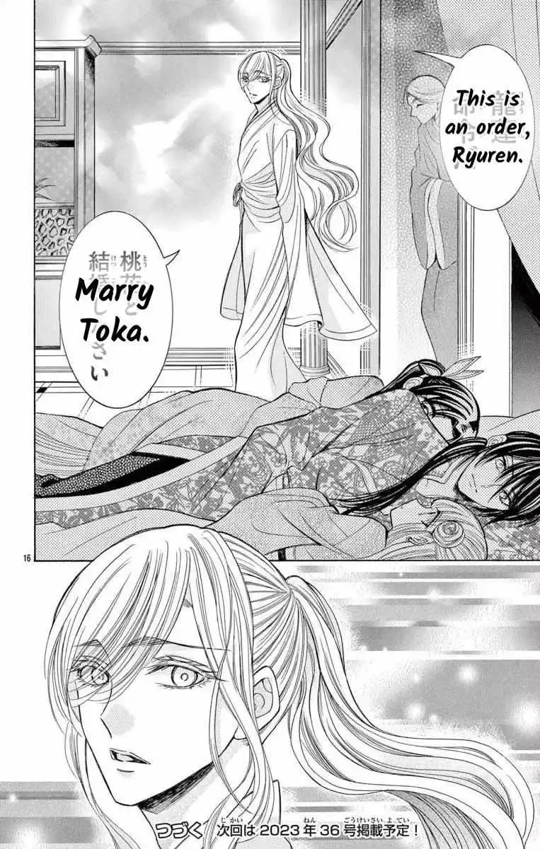 Manga page 17