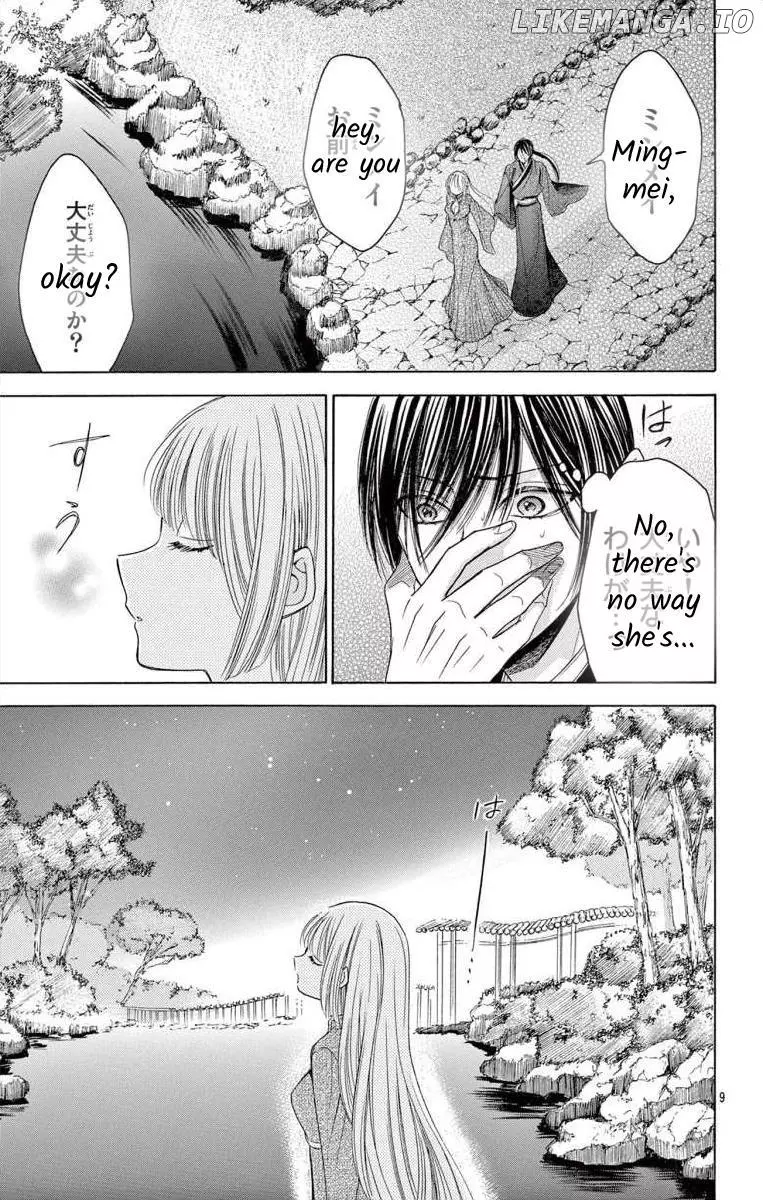 Manga page 30