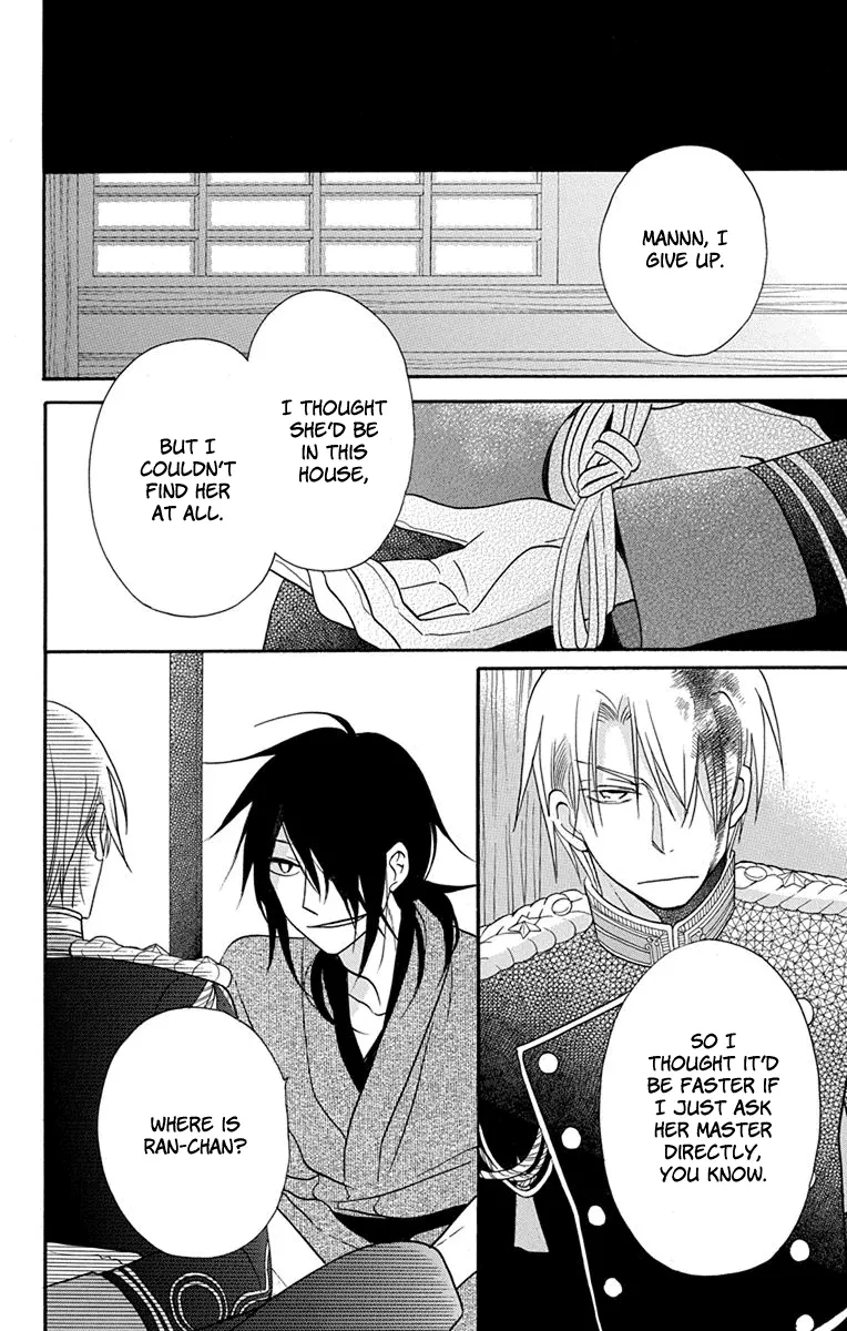 Manga page 23