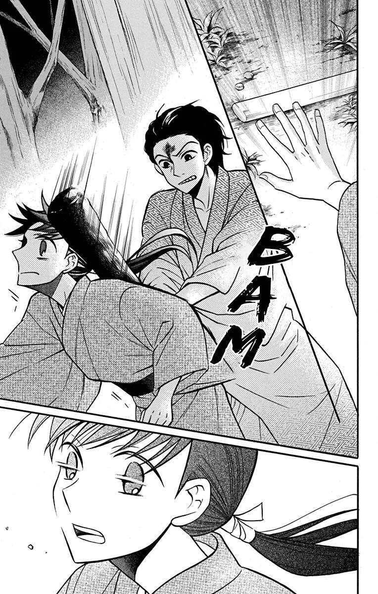 Manga page 39