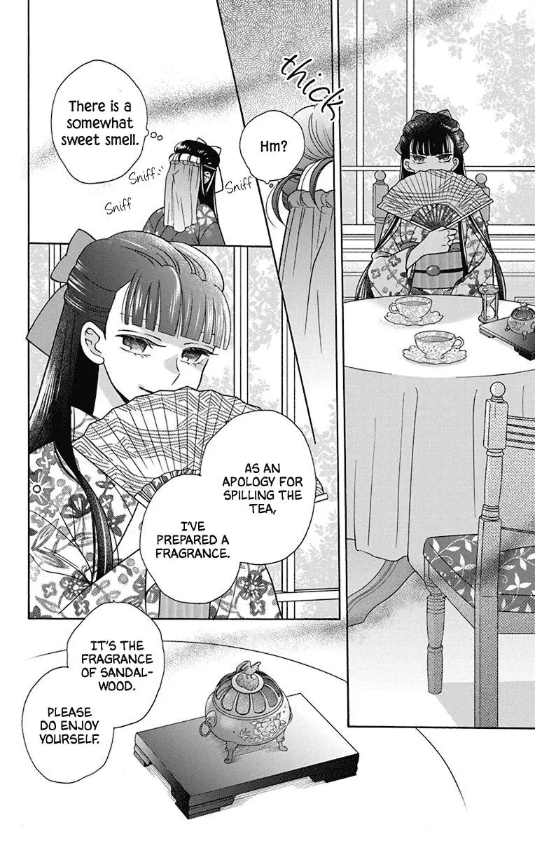 Manga page 12