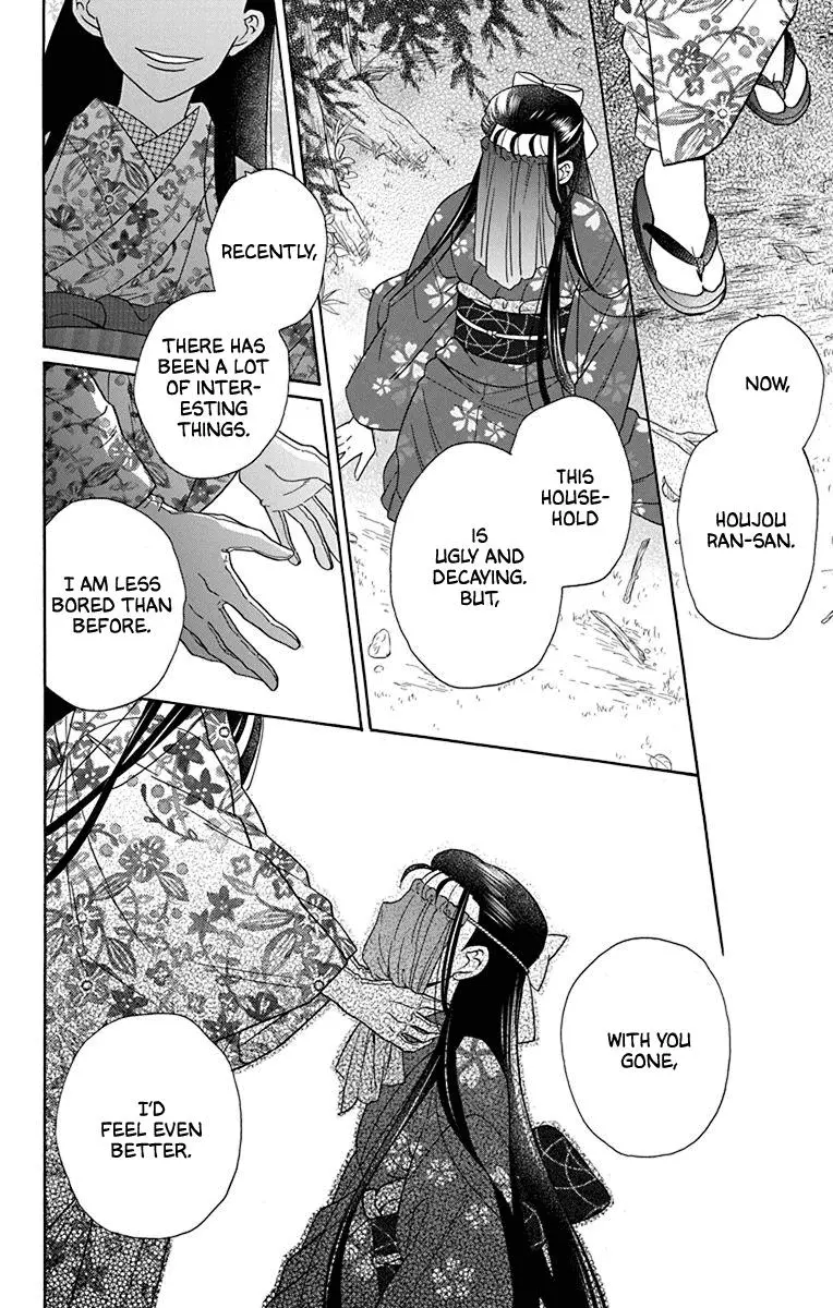 Manga page 22