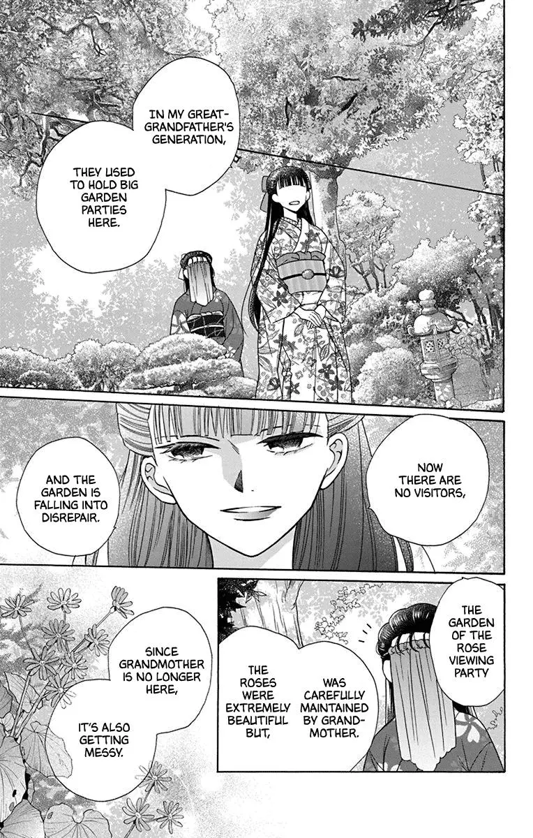 Manga page 19