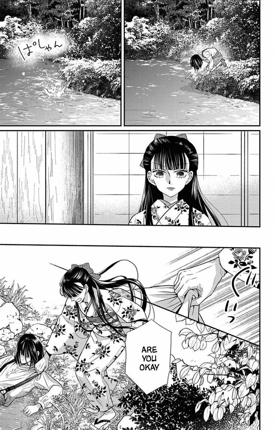 Manga page 17