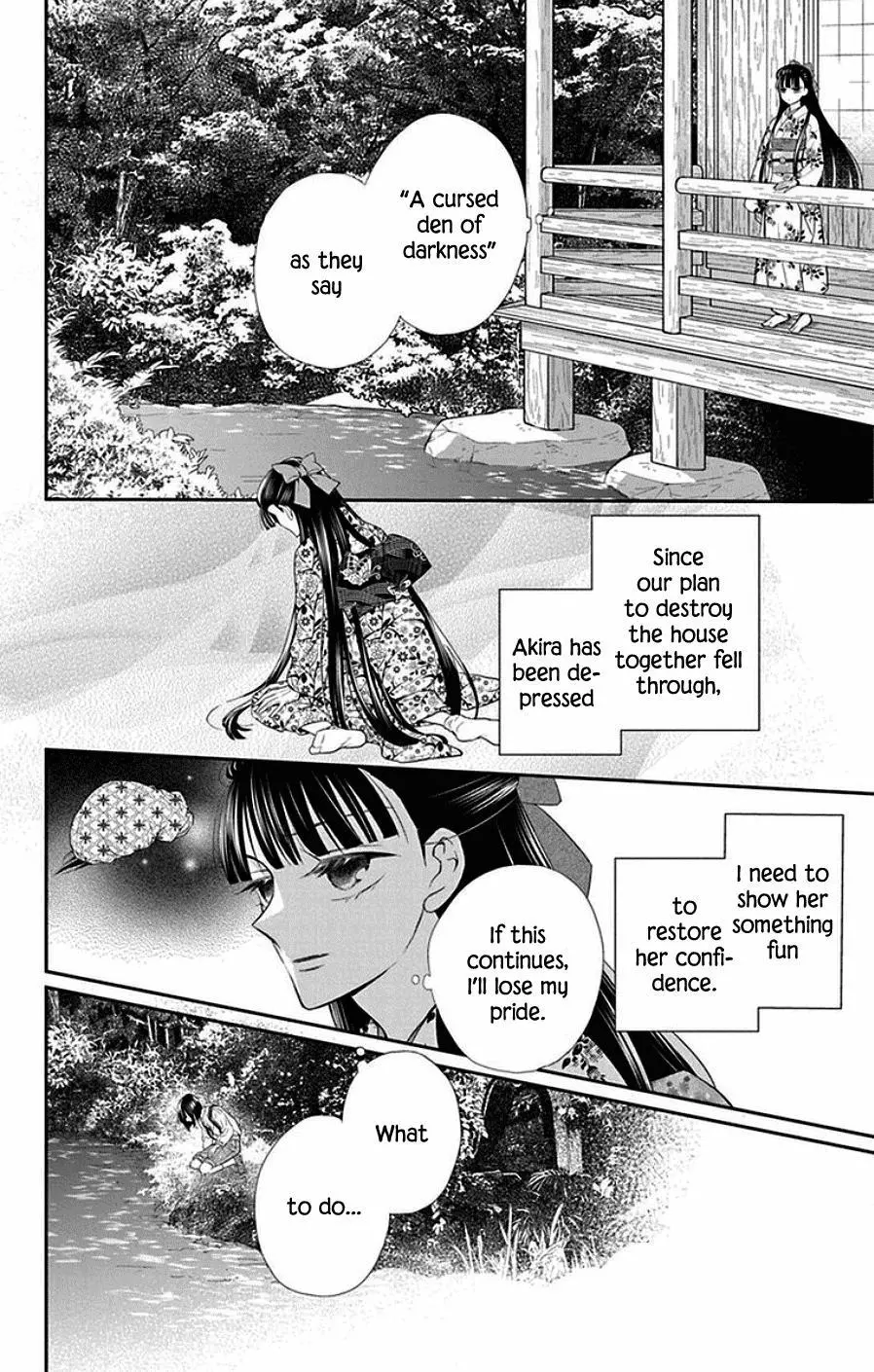 Manga page 16