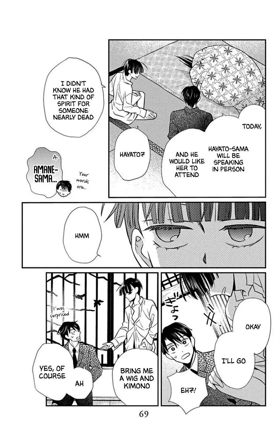 Manga page 5