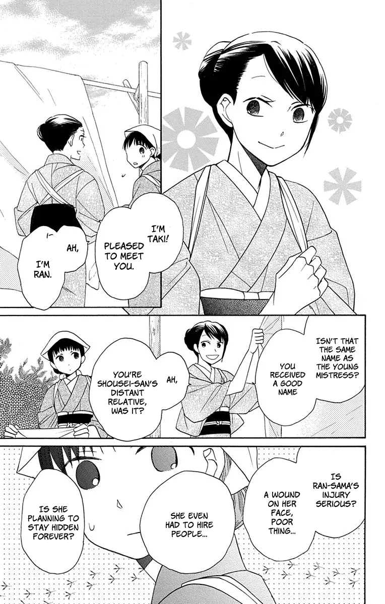 Manga page 17