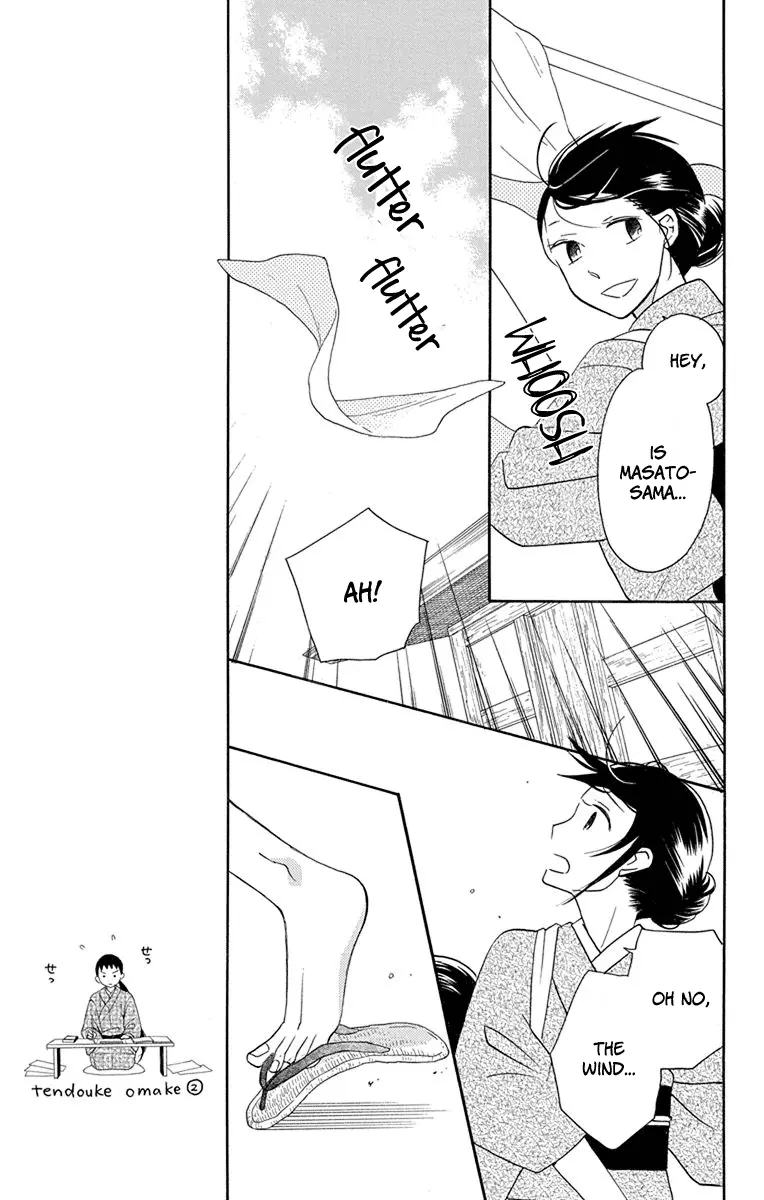 Manga page 25