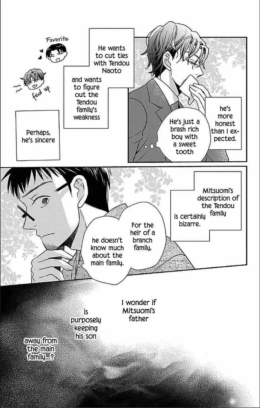 Manga page 7