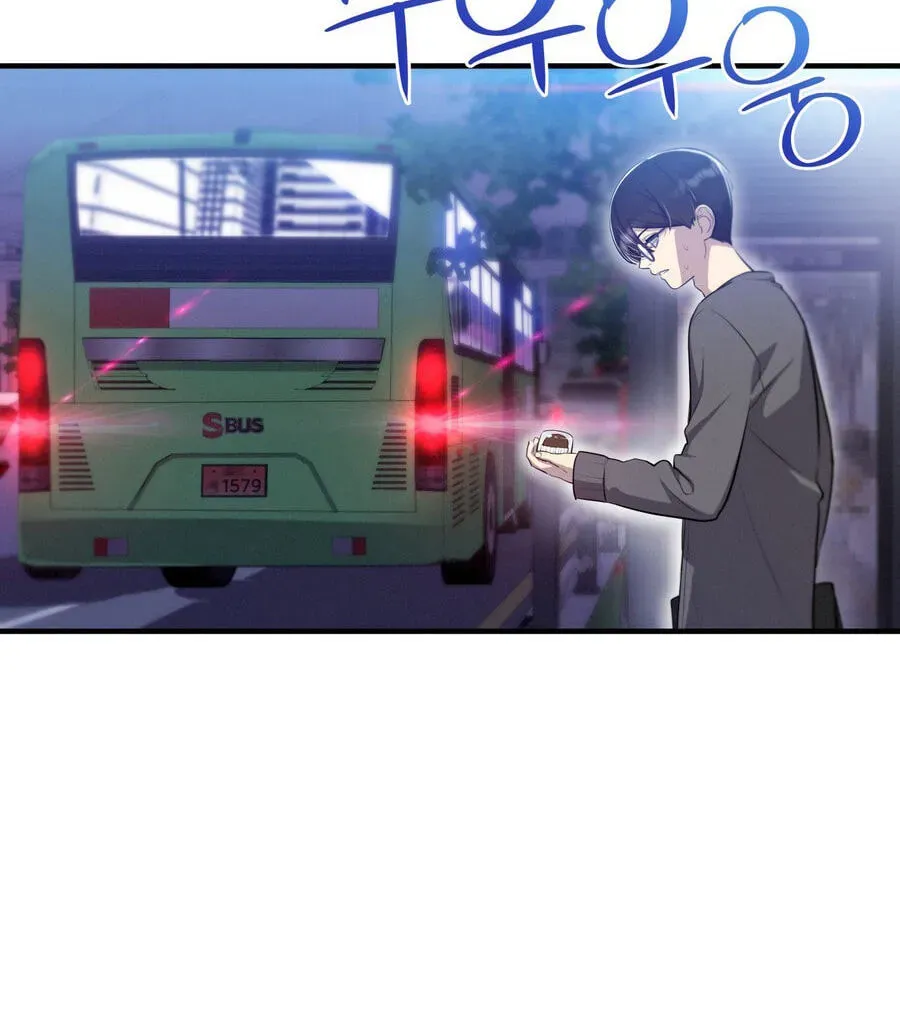 Manga page 94