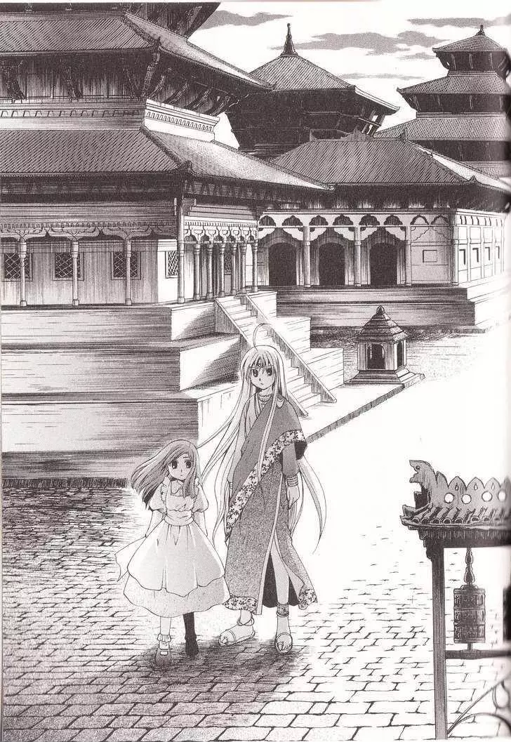 Manga page 29