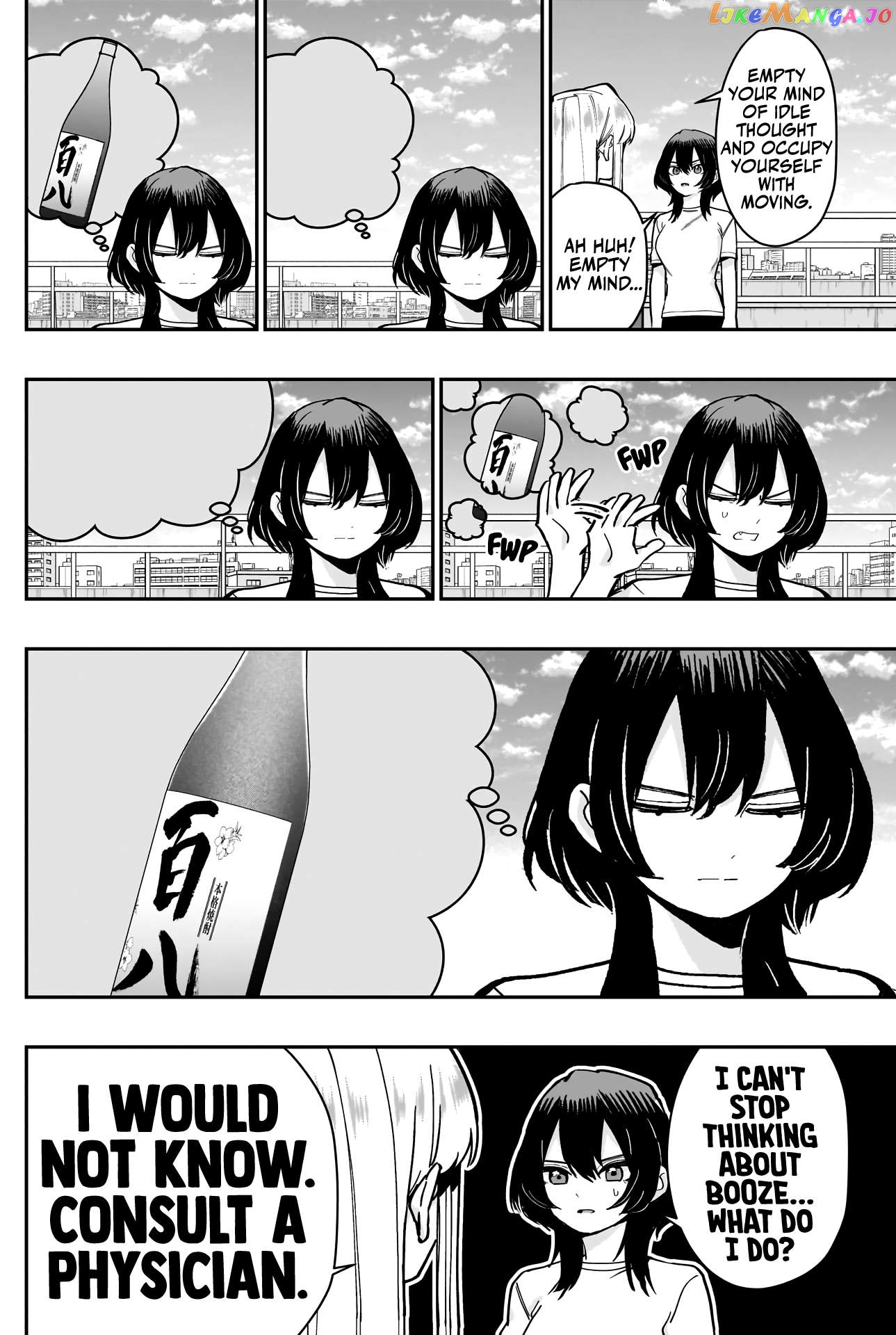 Manga page 3