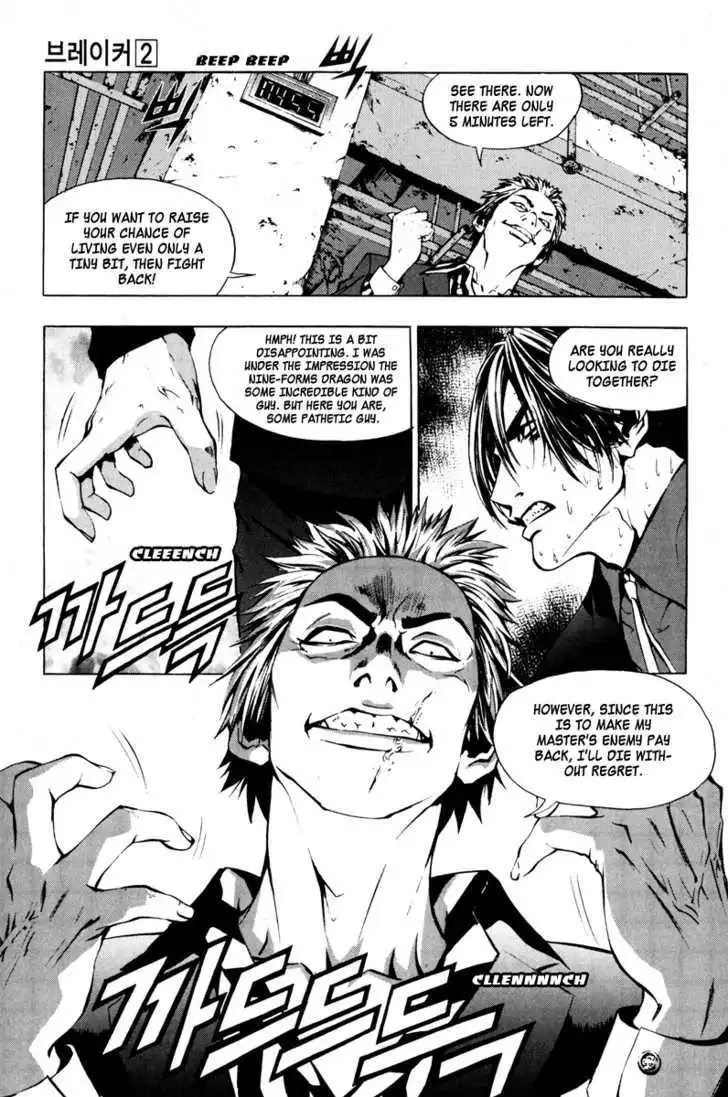 Manga page 22