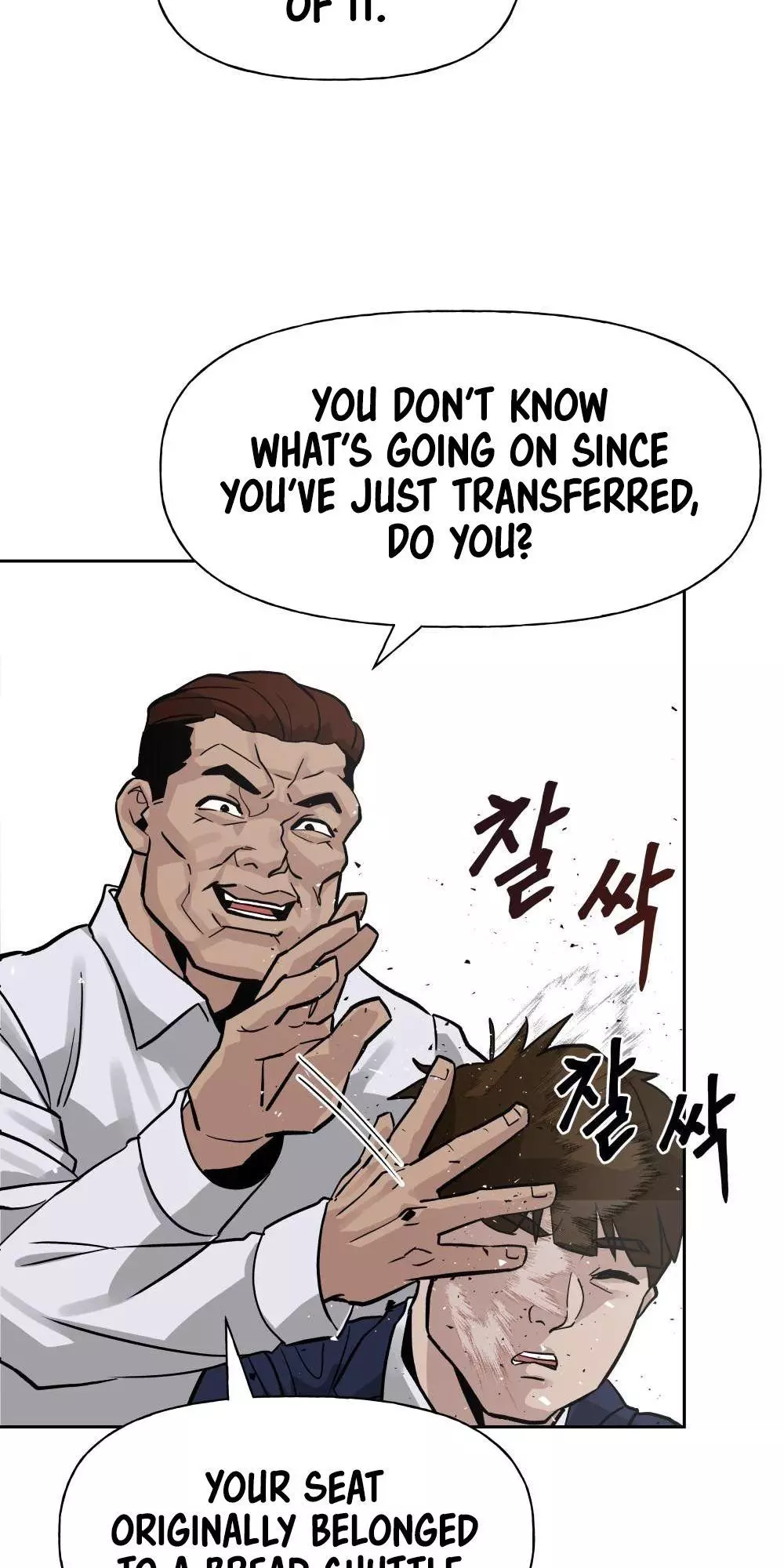 Manga page 53